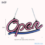 שלט ניאון open