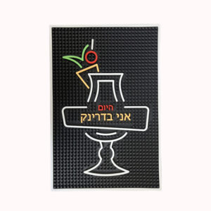 מחצלת ניקוז בר - דרינק 1
